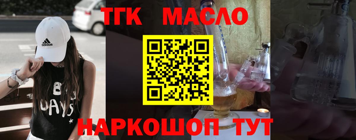 NBOMe Миллерово