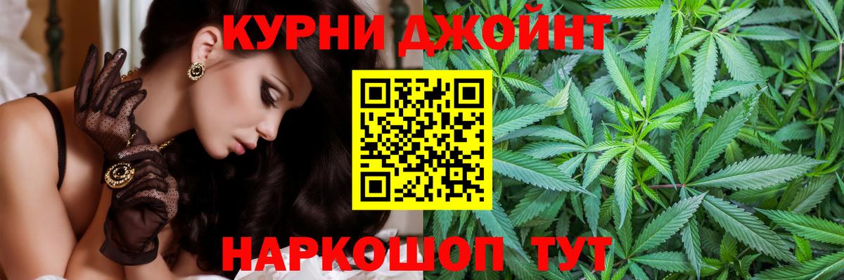 Шишки марихуана Amnesia Миллерово