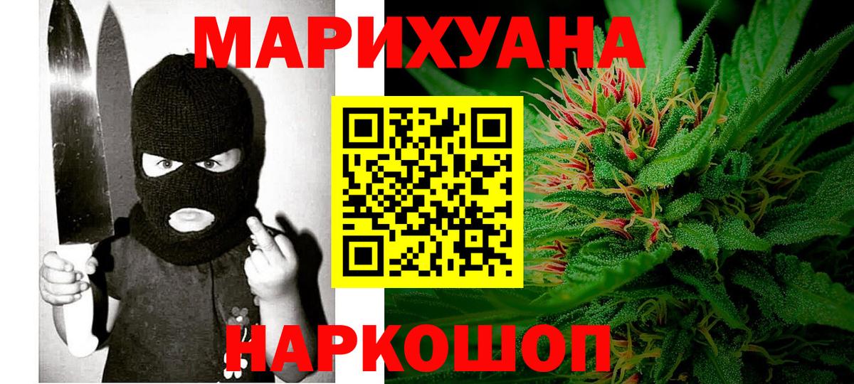 Канабис LSD WEED  Канабис LSD WEED  Вход с VPN  Миллерово  Каннабис SATIVA & INDICA 